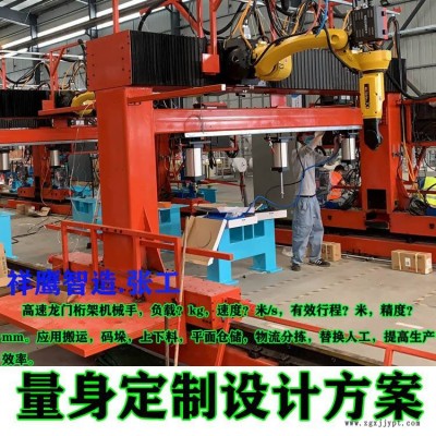 工業(yè)祥鷹制造桁架機械手 機器人行走軸地軌第七軸 非標(biāo)重型重載直線滑臺模組
