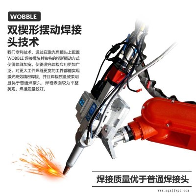 六軸自動化焊接機 銘鐳機械手變形小 精密工業型機器人 節能省電
