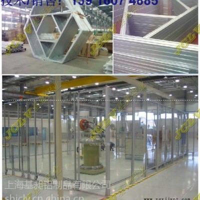 供應(yīng)基昶工業(yè)鋁型材框架大型框體機(jī)械設(shè)備外罩機(jī)械手框架機(jī)器人框架車(chē)間網(wǎng)格圍欄設(shè)備防護(hù)罩