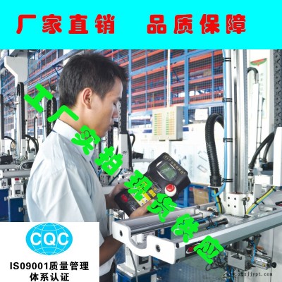 節能機械手 機械手源頭工廠 質保一年