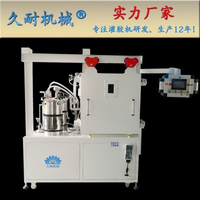功效強(qiáng)大性能卓越雙組份真空灌膠機(jī)-東莞久耐