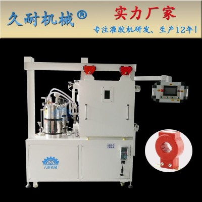 雙液真空灌注機(jī)雙組份真空灌膠機(jī)設(shè)備