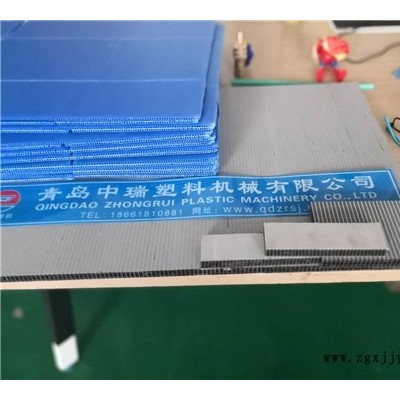 3.青島中瑞供應PP建筑模板設備