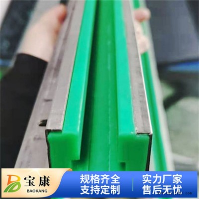 寶康耐磨材料保證品質-青島CKG型16a鏈條導軌