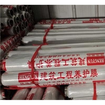 奕夢建筑工程養護膜-水利鐵路工程膜廠家電話