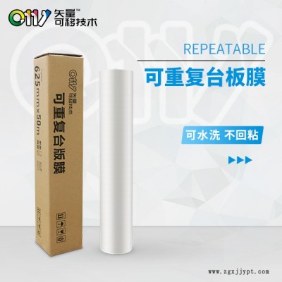 邦聯定制工廠-臺板膜-絲印定位臺板膜