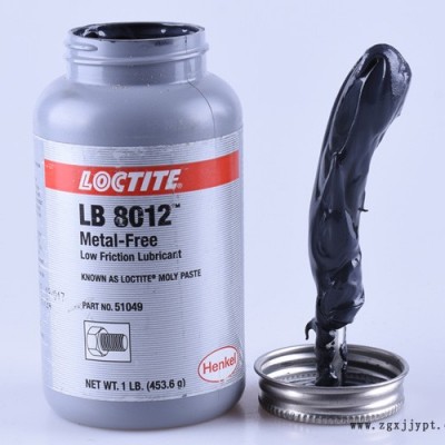 抗咬合劑-華貿(mào)達-loctite LB8012抗咬合劑