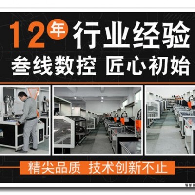 植入螺母機-叁線數控(在線咨詢)-螺母機