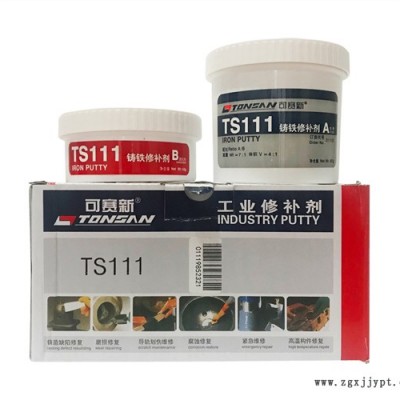 陶熙DOWSIL 1-2577敷形涂料-敷形涂料-華貿達公司