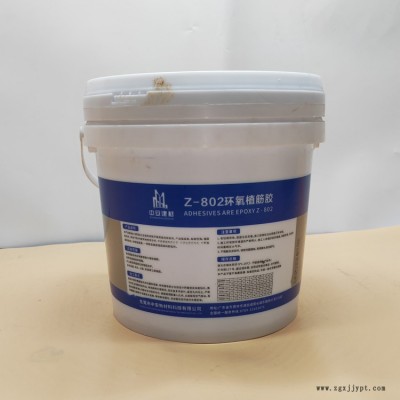 環氧型植筋膠-梅州環氧植筋膠-中安新材料價格合理