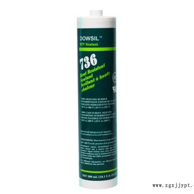 Dowcorning 736耐高溫密封膠-北京華貿達公司