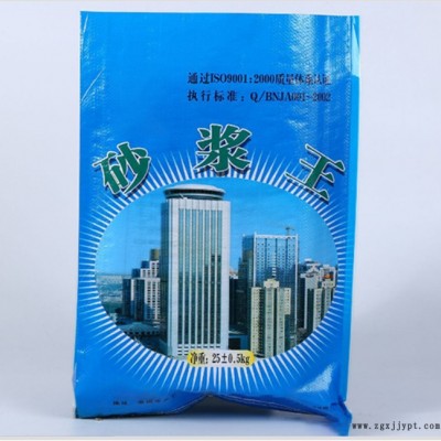 紙塑復合袋  篷布 編織袋