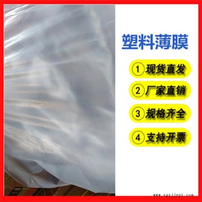 農膜多少錢-萬德包裝(在線咨詢)-農膜