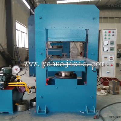 120T700乘以700帶自動推拉模裝置硫化機