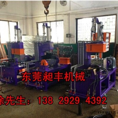 現貨15L橡膠密煉機