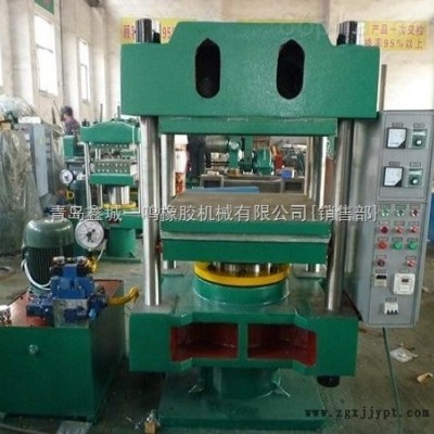 青島立柱式大噸位平板硫化機