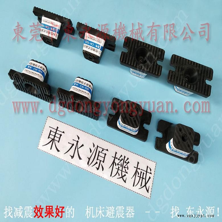 佛山樓上機器隔振墊  吸塑液壓裁切機隔震墊，機械手配套自動噴油機