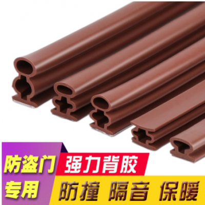 硅膠防盜門密封條亞克力膠工字型窗戶防撞條自粘型塑鋼門窗防風條