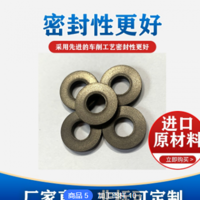 非標四氟墊片密封件 車削定制聚四氟銅粉塑料王PTFE 液壓油封廠家
