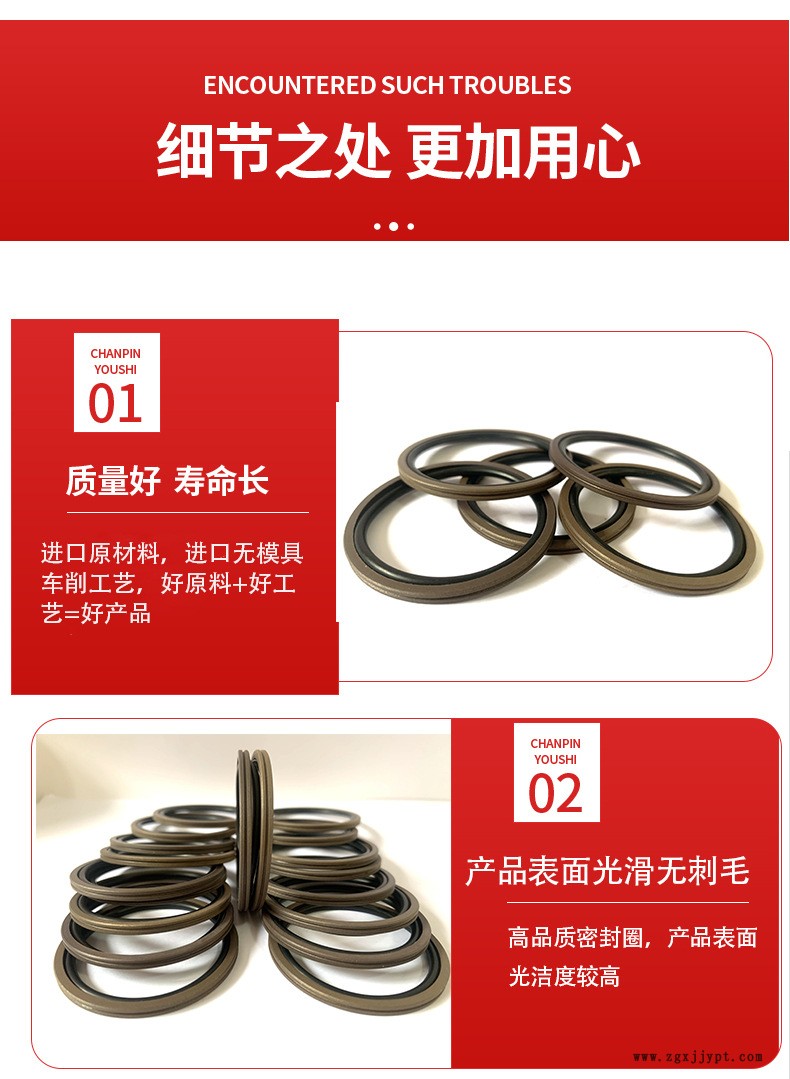紅色主圖詳情頁(yè)4_13.jpg