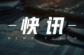大洋集團(01991)：2023年收益12.14億港元，同比增253.33%，硅橡膠業(yè)務(wù)收益2.26億港元
